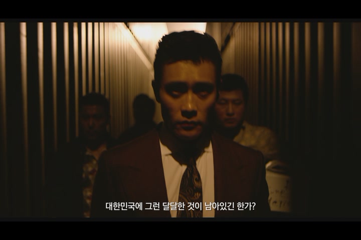 내부자들[예고편]