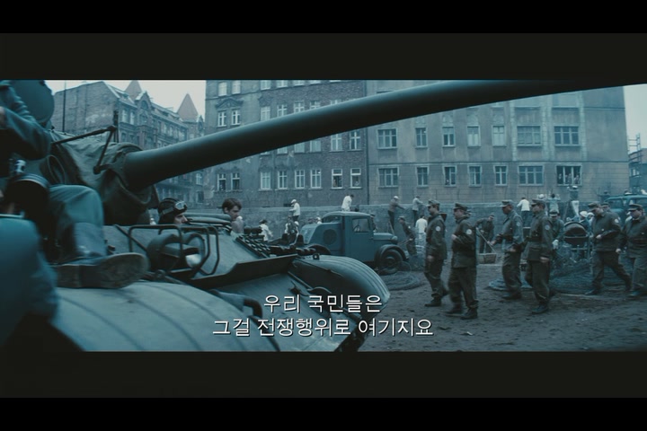 스파이 브릿지[예고편]