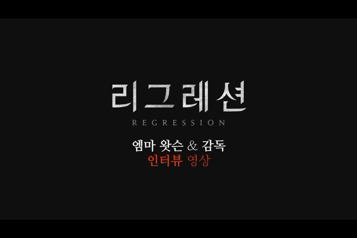리그레션[기타]
