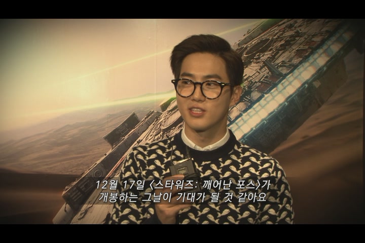 스타워즈: 깨어난 포스[기타]