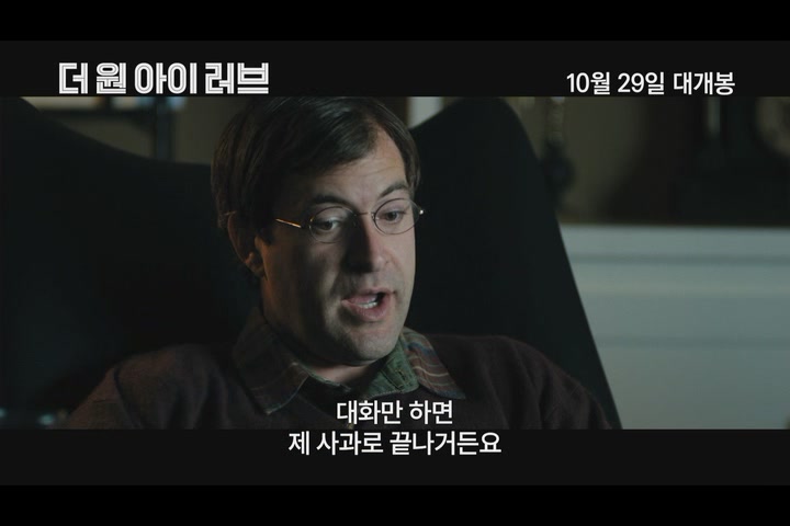 더 원 아이 러브[기타]