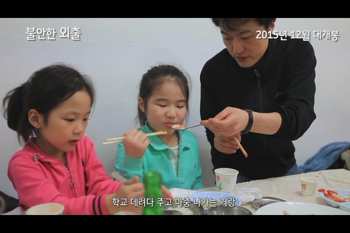 불안한외출[예고편]