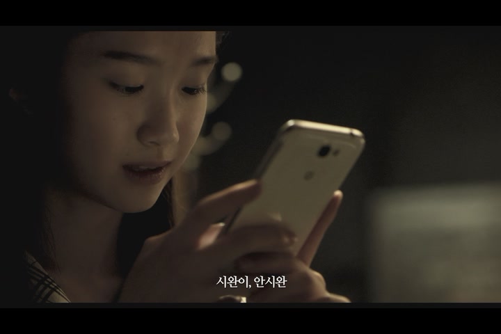 해에게서 소년에게[예고편]
