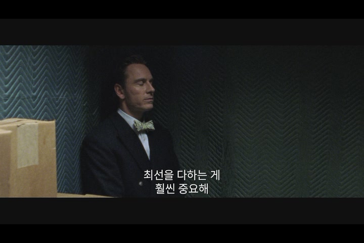 스티브 잡스[예고편]