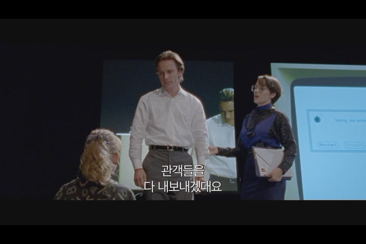 스티브 잡스[예고편]
