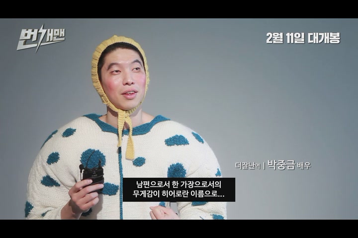 번개맨[기타]