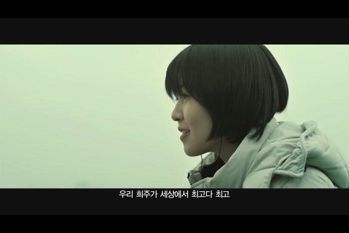 널 기다리며[예고편]