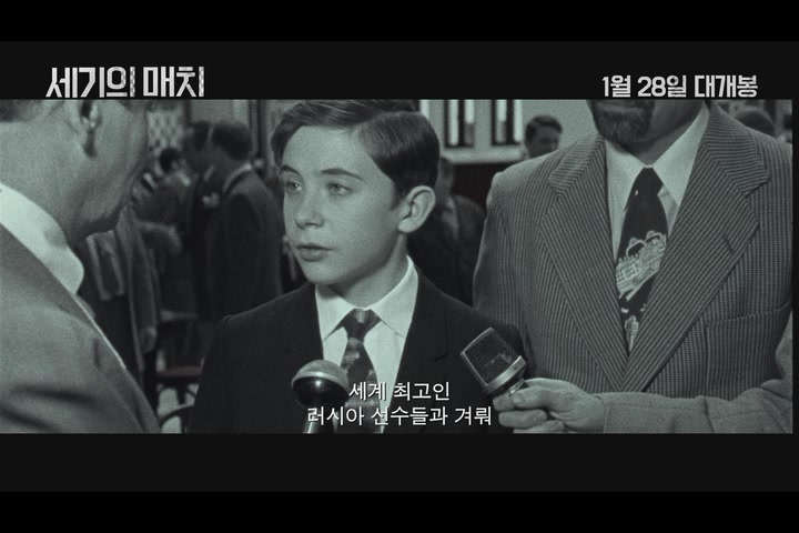 세기의 매치[기타]
