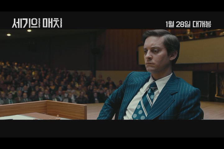 세기의 매치[기타]