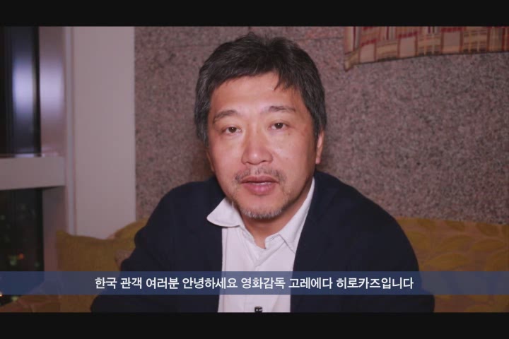 바닷마을 다이어리[기타]