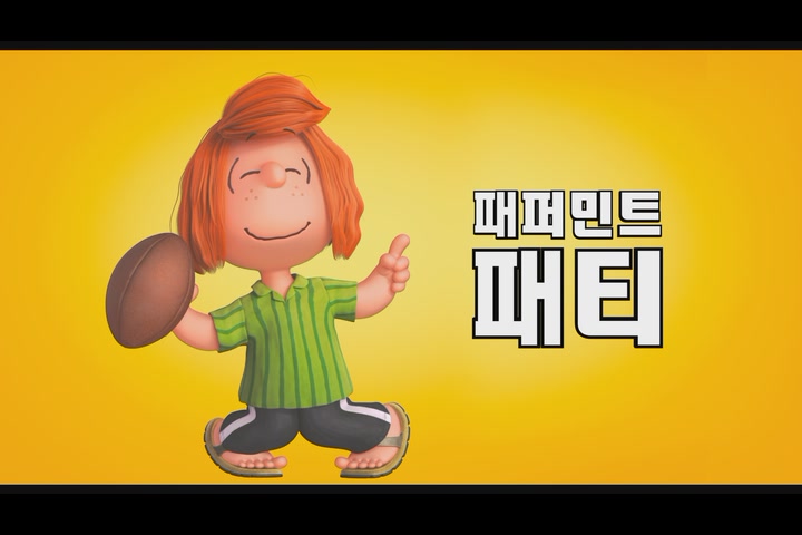 스누피: 더 피너츠 무비[예고편]