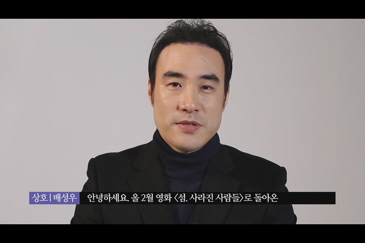 섬. 사라진 사람들[기타]