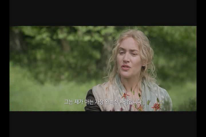 블루밍 러브[예고편]