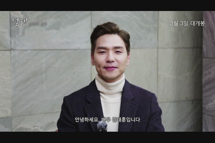 설행_눈길을 걷다[기타]