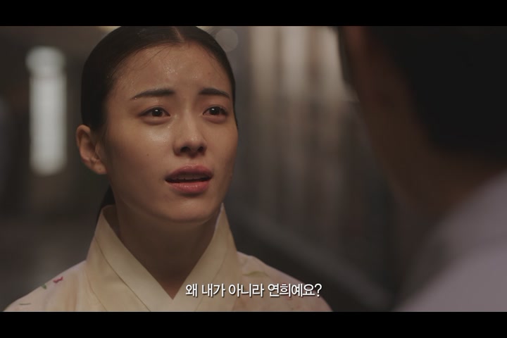 해어화[예고편]