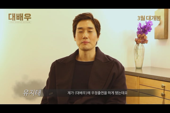 대배우[기타]