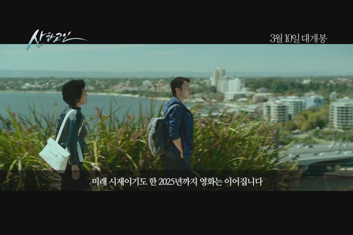 산하고인[기타]