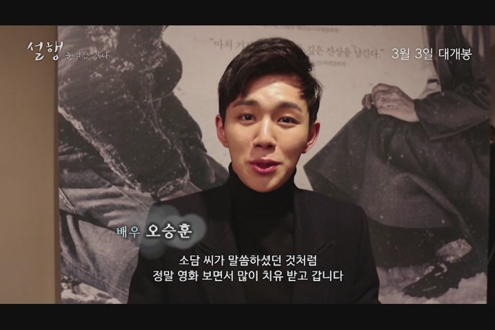 설행_눈길을 걷다[기타]