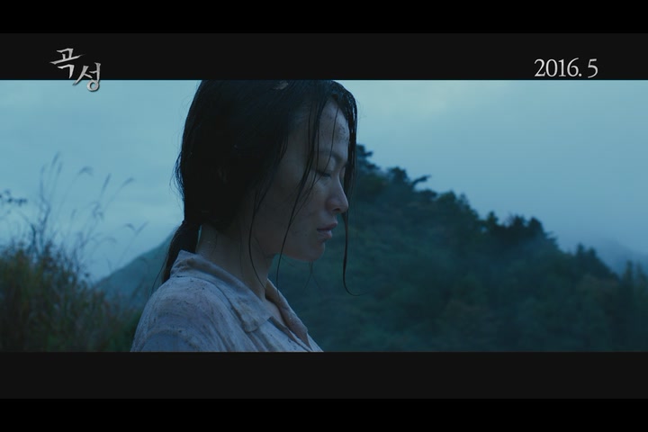 곡성[예고편]
