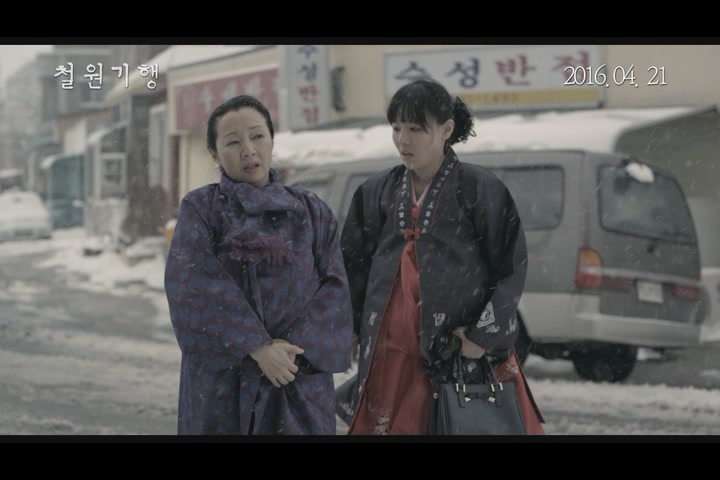 철원기행[예고편]