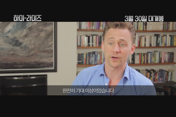 하이-라이즈[기타]