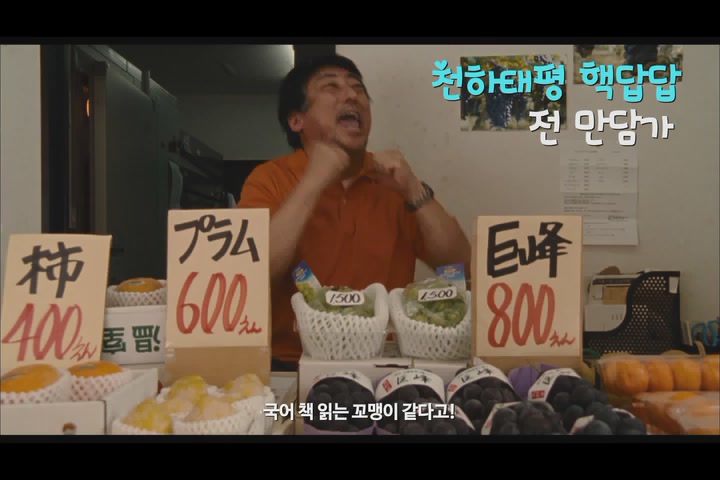 썸씽 라이크 썸씽 라이크 잇[예고편]