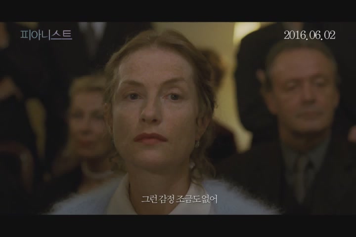피아니스트[예고편]