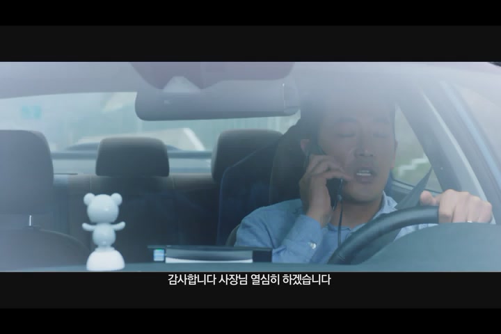 터널[예고편]