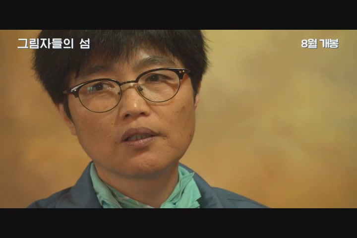 그림자들의 섬[기타]