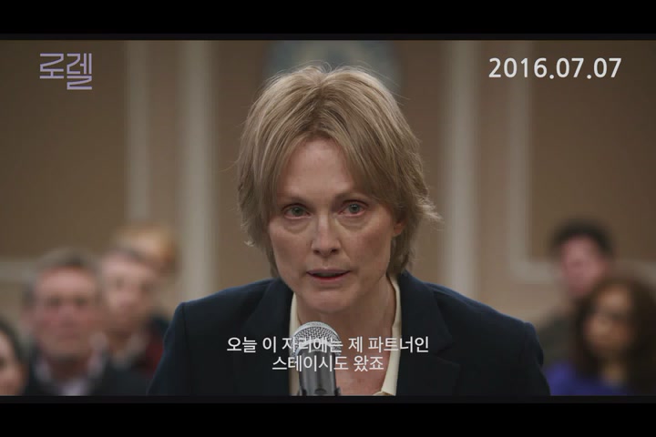 로렐[기타]