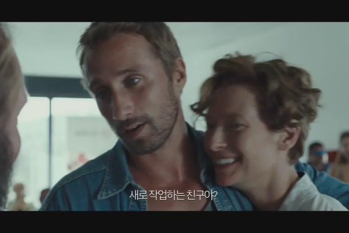 비거 스플래쉬[예고편]