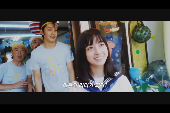 세일러복과 기관총 -졸업-[예고편]