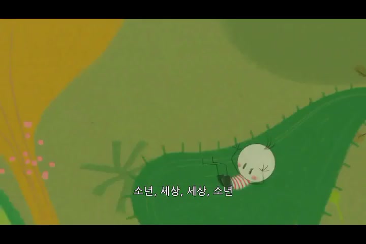 보이 앤 더 월드[뮤직비디오]