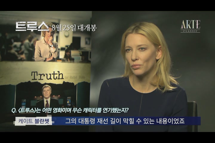 트루스[기타]