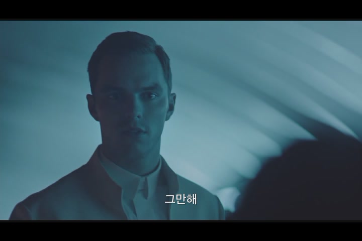 이퀄스[예고편]
