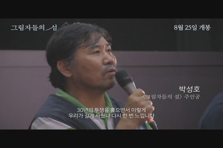 그림자들의 섬[기타]