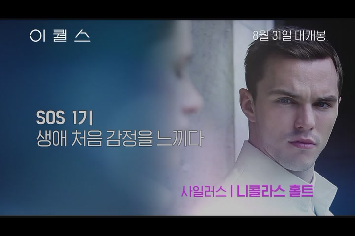 이퀄스[기타]