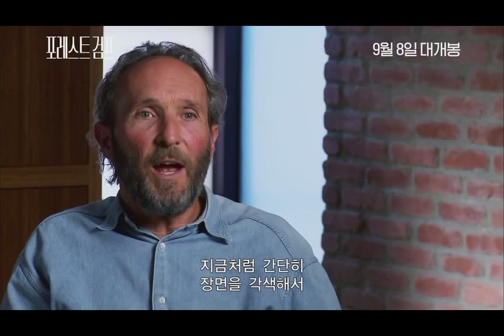 포레스트 검프[메이킹]