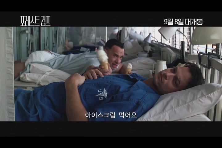포레스트 검프[메이킹]