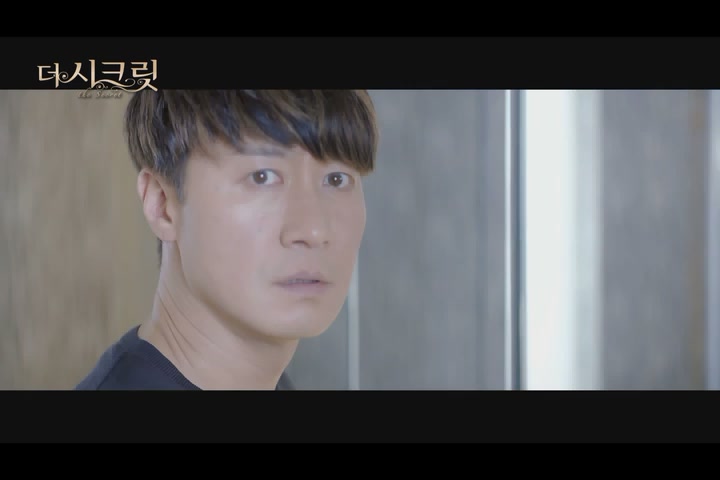 더 시크릿[뮤직비디오]