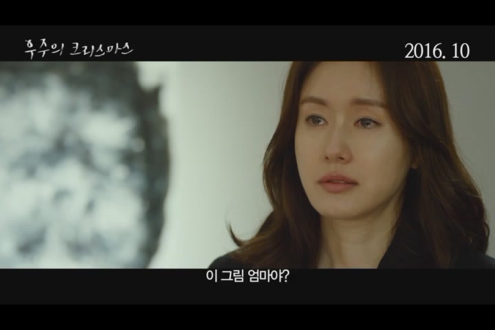 우주의 크리스마스[예고편]