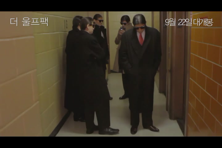 더 울프팩[기타]