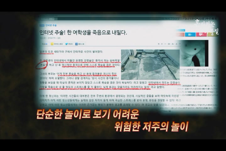 혼숨[기타]