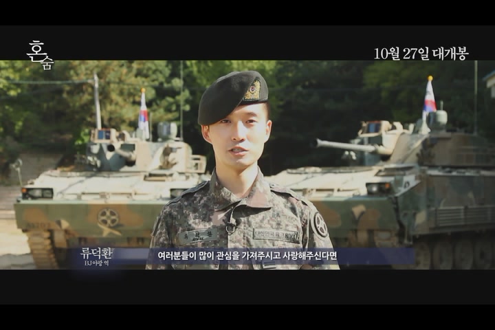 혼숨[기타]