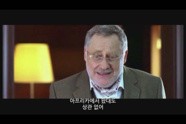 다이아몬드 하이스트[예고편]