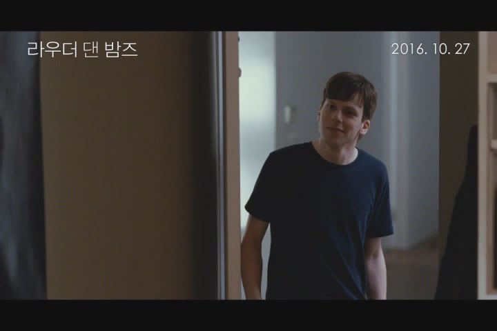 라우더 댄 밤즈[기타]