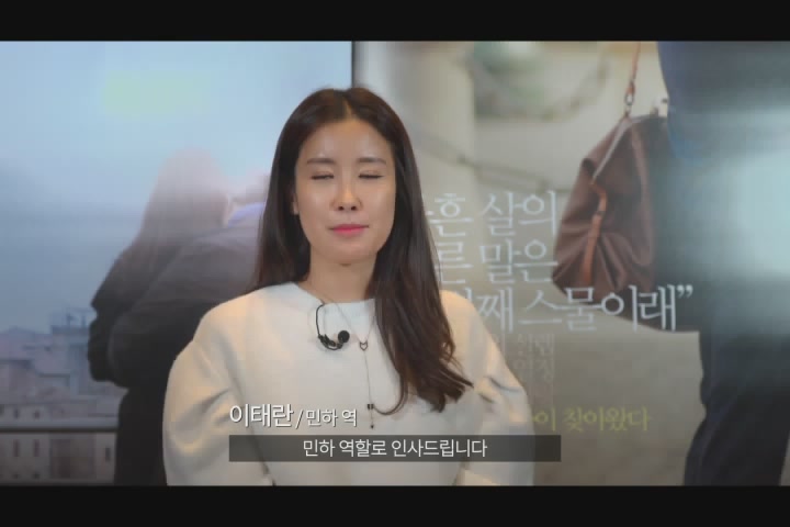 두 번째 스물[기타]