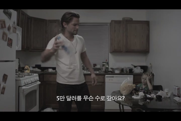 원스 폴른[예고편]