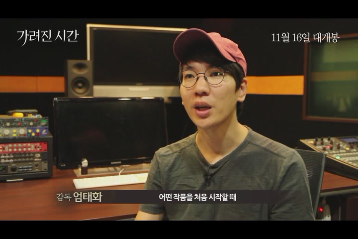 가려진 시간[기타]