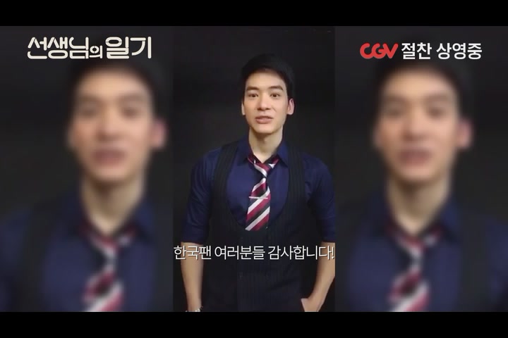 선생님의 일기[기타]